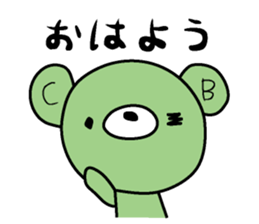 Ramune sticker #2433576
