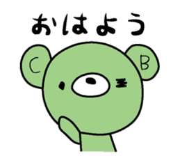 Ramune sticker #2433576