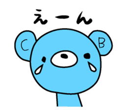 Ramune sticker #2433578