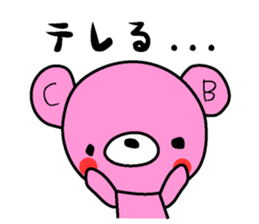 Ramune sticker #2433579