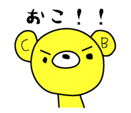 Ramune sticker #2433581