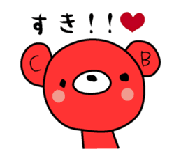 Ramune sticker #2433582