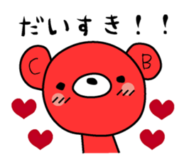 Ramune sticker #2433583