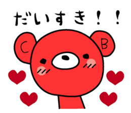 Ramune sticker #2433583