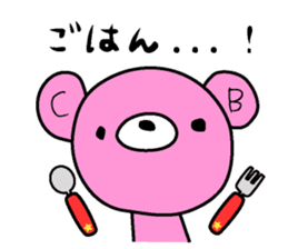 Ramune sticker #2433584
