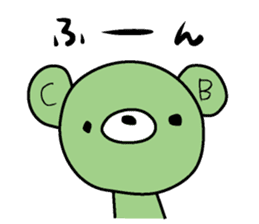 Ramune sticker #2433586