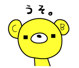 Ramune sticker #2433588