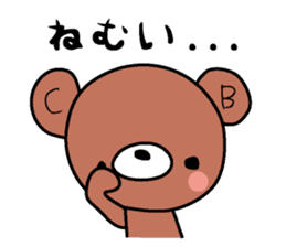 Ramune sticker #2433590