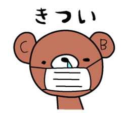 Ramune sticker #2433592