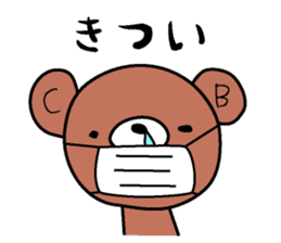 Ramune sticker #2433592