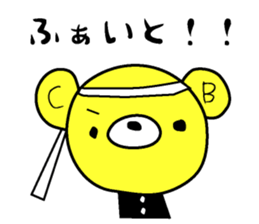 Ramune sticker #2433593