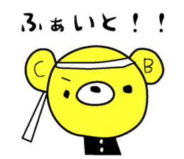Ramune sticker #2433593
