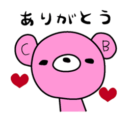 Ramune sticker #2433594