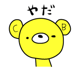 Ramune sticker #2433596