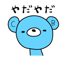 Ramune sticker #2433597