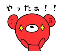 Ramune sticker #2433598