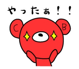 Ramune sticker #2433598