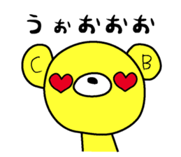 Ramune sticker #2433599