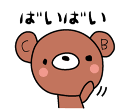 Ramune sticker #2433600