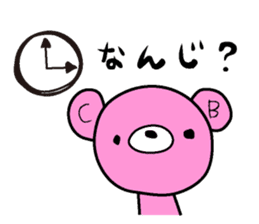 Ramune sticker #2433601