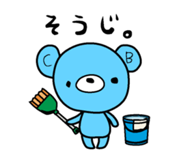 Ramune sticker #2433602
