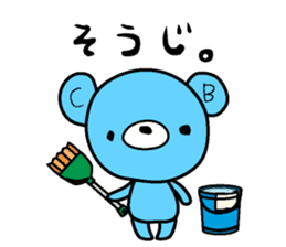 Ramune sticker #2433602
