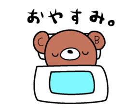 Ramune sticker #2433603