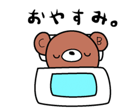 Ramune sticker #2433603