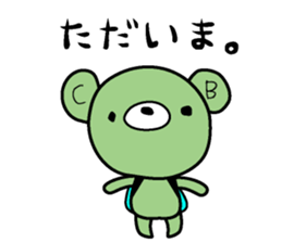 Ramune sticker #2433606