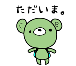 Ramune sticker #2433606