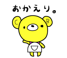 Ramune sticker #2433607