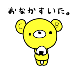 Ramune sticker #2433608