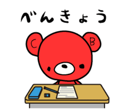 Ramune sticker #2433609