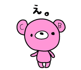 Ramune sticker #2433610