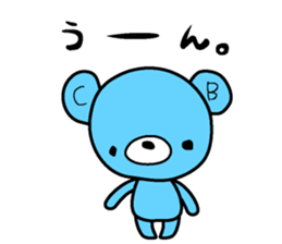 Ramune sticker #2433611