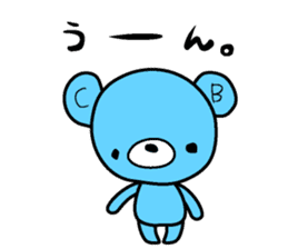 Ramune sticker #2433611