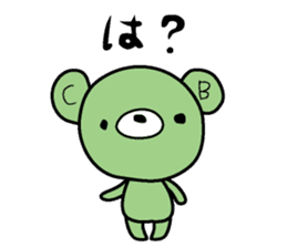 Ramune sticker #2433612