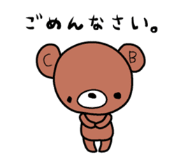 Ramune sticker #2433613