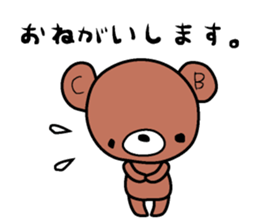 Ramune sticker #2433614