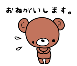Ramune sticker #2433614