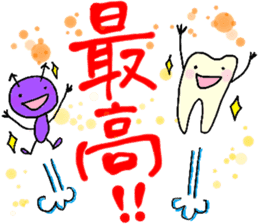 Mr.Tooth and Mr.Mutans vol.idols sticker #2433624