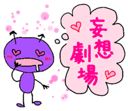 Mr.Tooth and Mr.Mutans vol.idols sticker #2433627