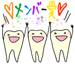 Mr.Tooth and Mr.Mutans vol.idols sticker #2433638