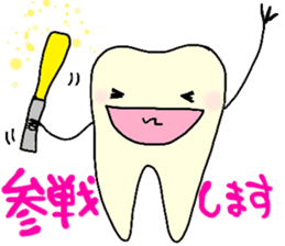 Mr.Tooth and Mr.Mutans vol.idols sticker #2433640