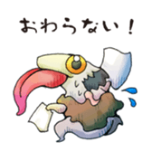 Youkai modoki sticker #2433947