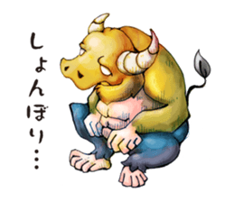 Youkai modoki sticker #2433955