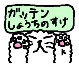 OK Nekone KO sticker #2433979