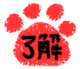 OK Nekone KO sticker #2433981