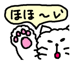 OK Nekone KO sticker #2433989