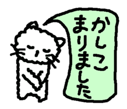 OK Nekone KO sticker #2433990